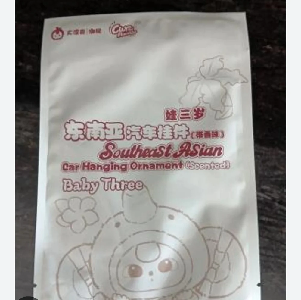 Southeast Asian Scented Car Hanging Ornament - Baby Three